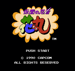 假面忍者 - 花丸 (日版) (动作)